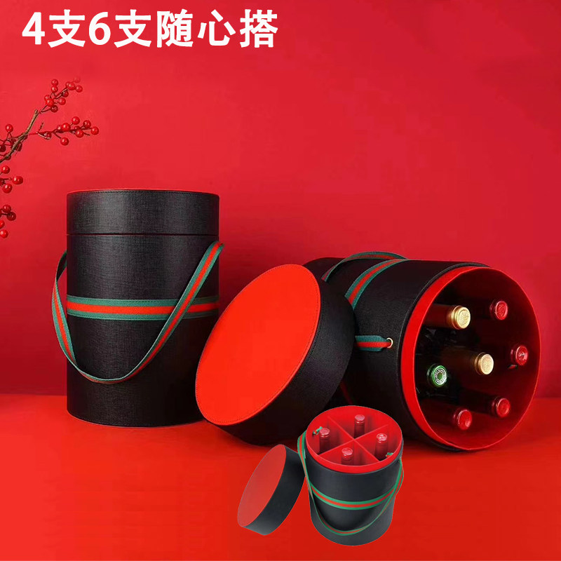 Courtesy Black 1 Four Hand Wine Subs 4 Bottles 6 Bottled Wine Box Leather Case Red Wine Gift Package Box