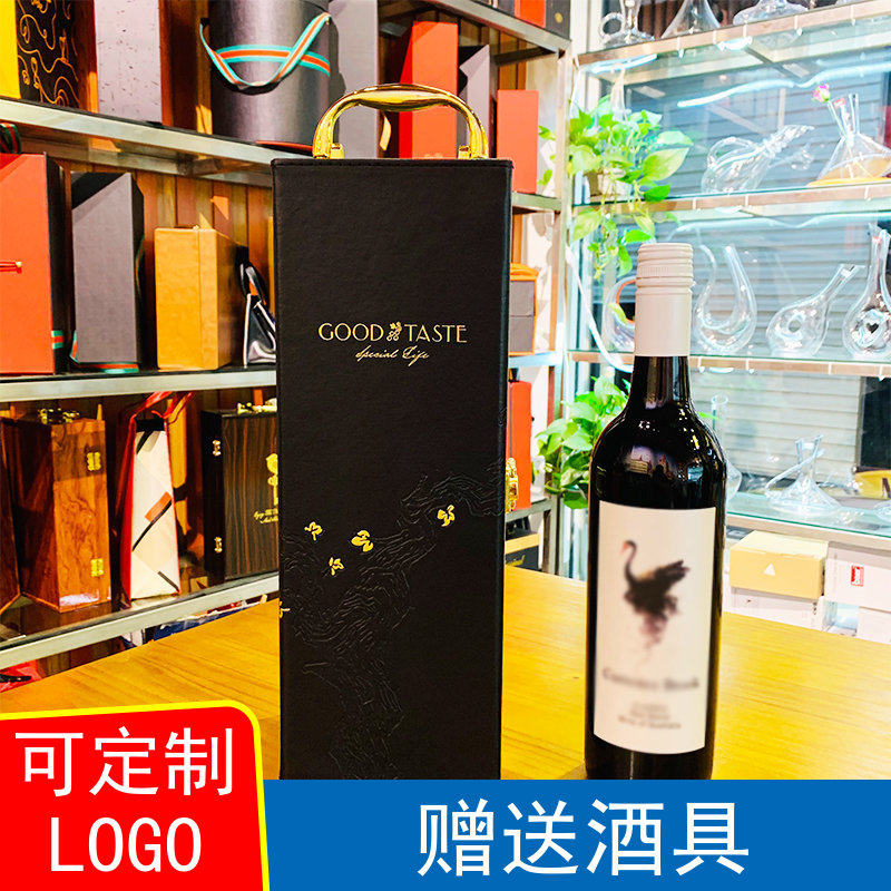 New single red box high-end new wine box 1 bottle a bubble wine gift box black