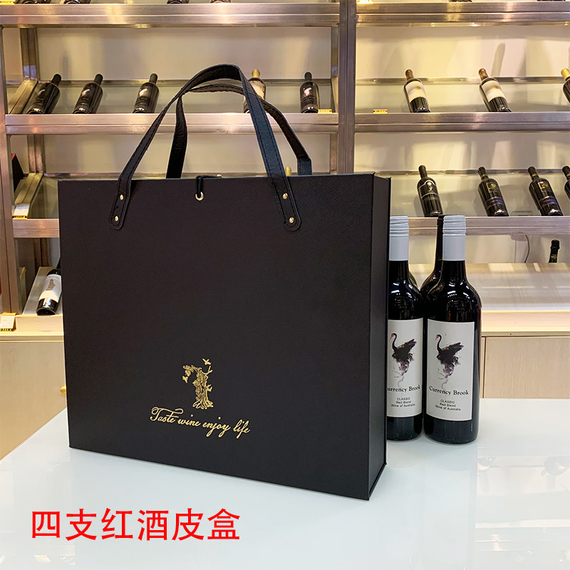 Gift Box Autonomous Real Pat Chart 4 New Four Leather Case Red Wine 6 Packs Wine Empty Box Black