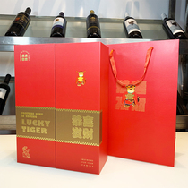 Red Wine Packaging Gift Box Two Loaded New Year Gift Boxes Tiger Year Zodiac Red Wine Box Paper Box Universal Wine Box