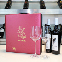 Double Support Double Cup Red Wine Gift Leather Case Tiger Year Zodiac Red Wine Box Wine Empty Box Suitcases Wine Glass Box Red