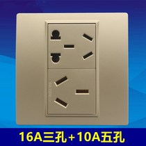 Champagne gold 86 type three-eye socket air conditioning 16A two three five holes 10A five six holes power switch panel champagne color