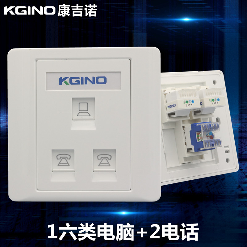 Type 86 1 x Cat6 Gigabit network plus 2 telephone sockets Voice Gigabit computer module network cable socket panel