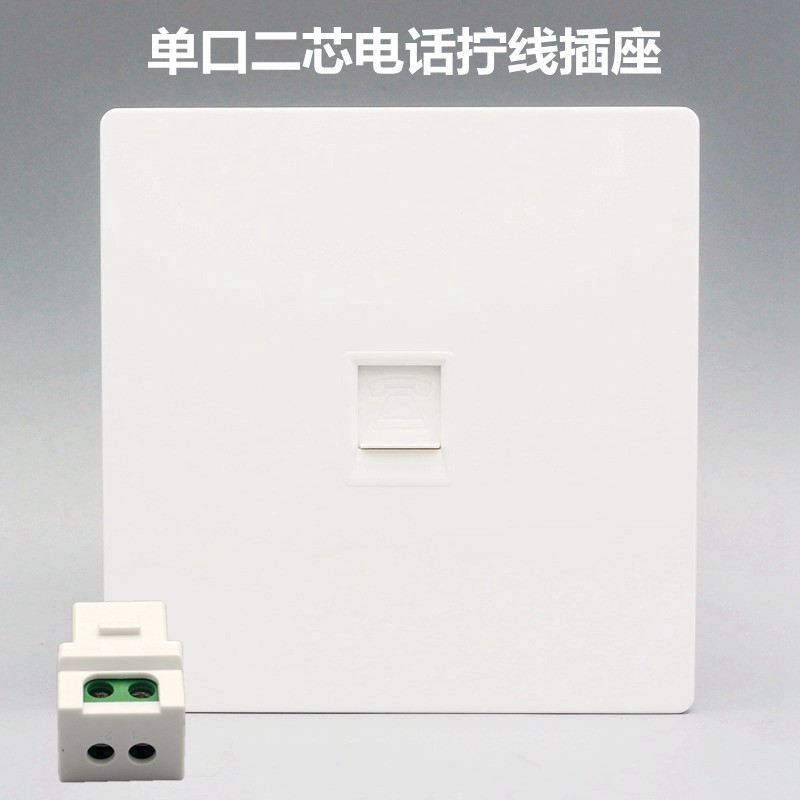 Ybai Single Mouth CAT3 Two-core Telephone Socket Screwing Screw Wiring 86 Type cat3 Telephone Socket Voice insertion panel-Taobao