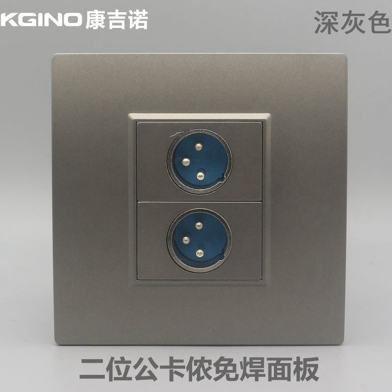 Dark grey solder-free Gongnaknon audio panel 86 Type of second Lennon screwed screw pressure line microphone microphone socket