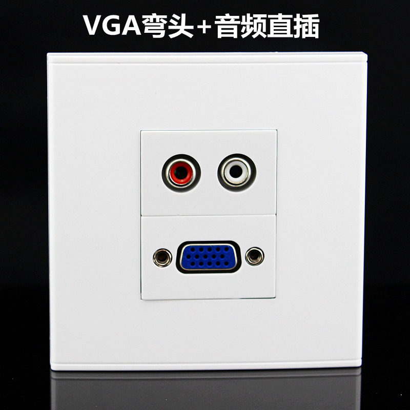 Type 86 VGA elbow straight-inserted audio inline panel AV Audio computer mother to the mother panel multimedia wall plug