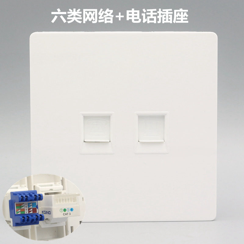 Six types of network cable telephone socket 86 type hidden gigabit network voice information panel telephone computer module panel