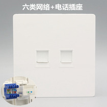 Category 6 network cable telephone socket type 86 concealed gigabit network voice information panel telephone computer module panel
