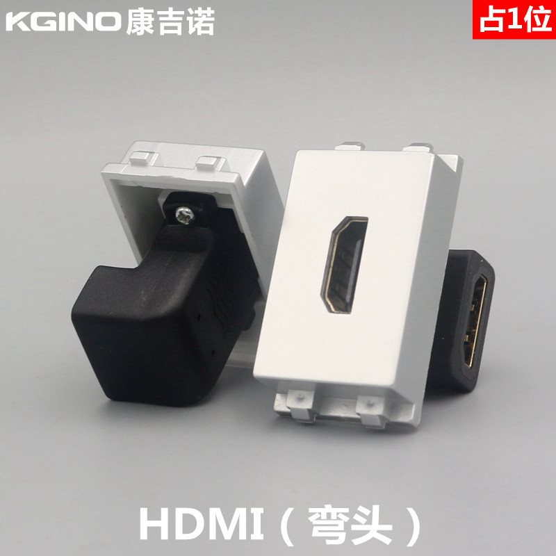 Silver 128 type HDMI high-definition elbow straight insertion module 2 0 version high-definition 4K TV socket 86 type panel module-Taobao