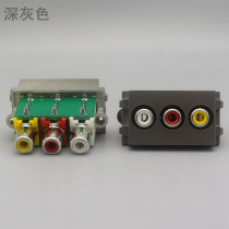 Dark gray 128 female to female audio and video docking socket module RCA three-hole lotus red yellow and white module panel