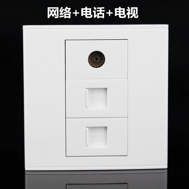 Computer Phone TV Socket Combined 86 Type Three Panel Internet Phone TV TV Outlet Panel