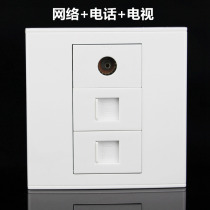 Computer telephone and TV socket combined type 86 three-position panel Internet telephone TV socket panel