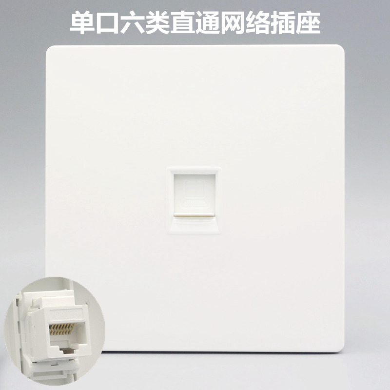 Type 86 single-port six-type network straight-through panel network cable information socket computer module CAT6 docking direct plug-in panel