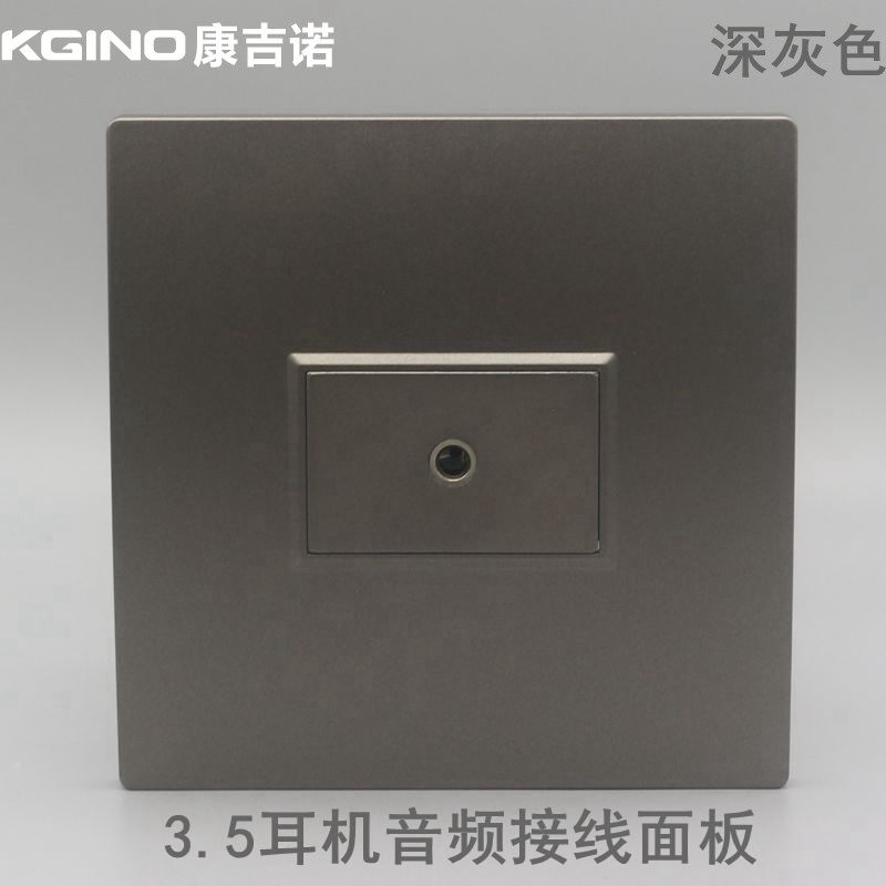 Dark grey 86 type single-hole headphone free of welding socket 1 bit 3 5mm Audio headphone microphone microphone wall panel