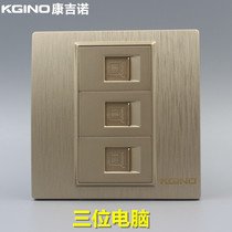 Brushed champagne gold 86 type three computer socket panel gold 3 RJ45 network broadband network cable hole socket