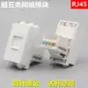 128 type play-free network module socket RJ45 network cable module tool-free broadband computer module with protective door