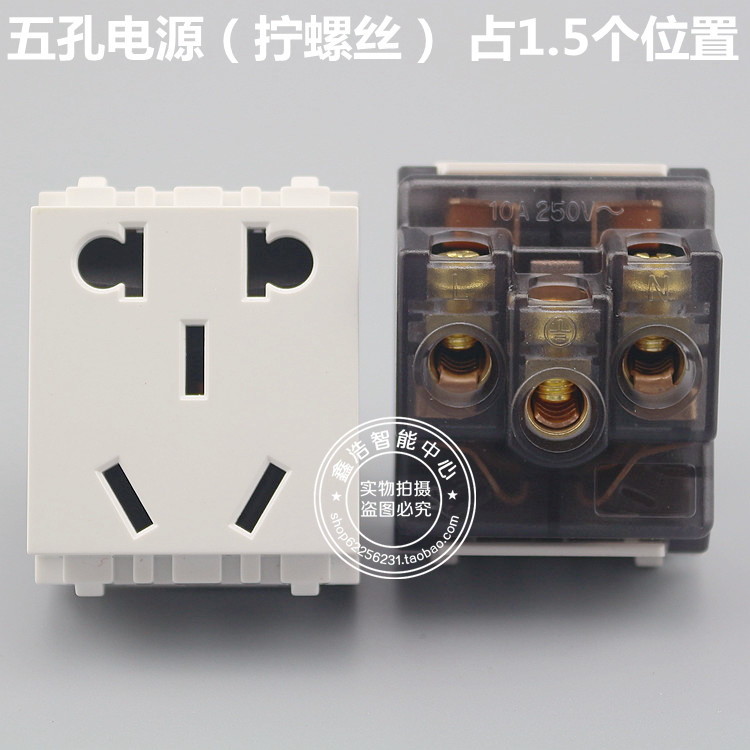 Type 128 1 5 small 5-hole power socket module 10A 23 holes power socket 5-hole wall panel socket