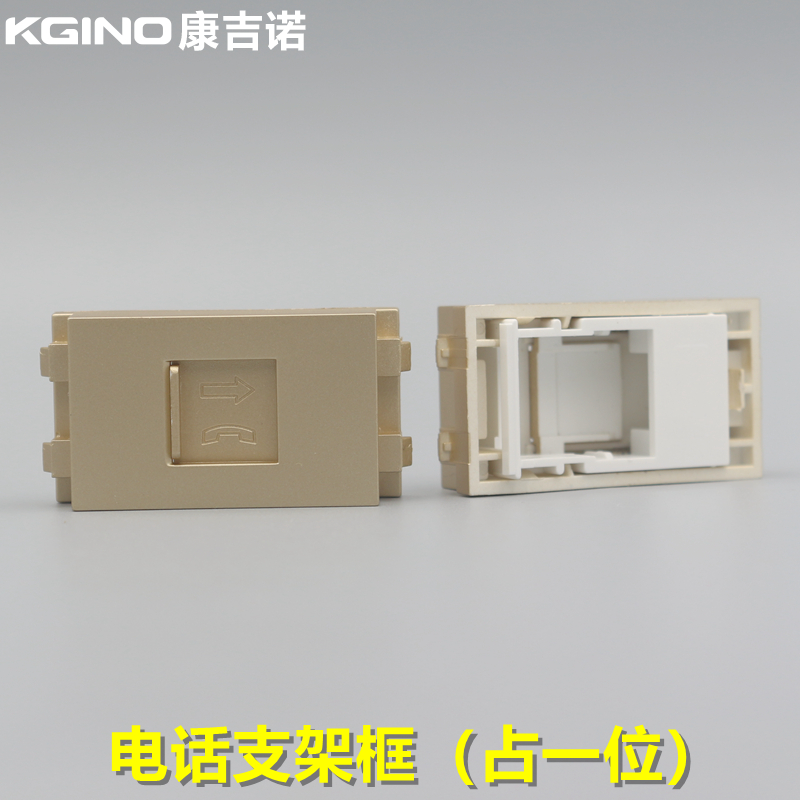 Champagne Gold 128 Type Phone Module Empty Bracket Frame With Protective Door Champagne Telephone Vacancy Bracket Frame Module