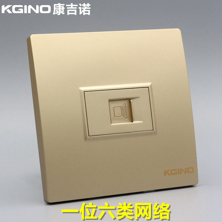 Conjino Champagne Gold 86 Type of six Type of computer socket Golden single mouth CAT6 one thousand trillion Net route Internet panel