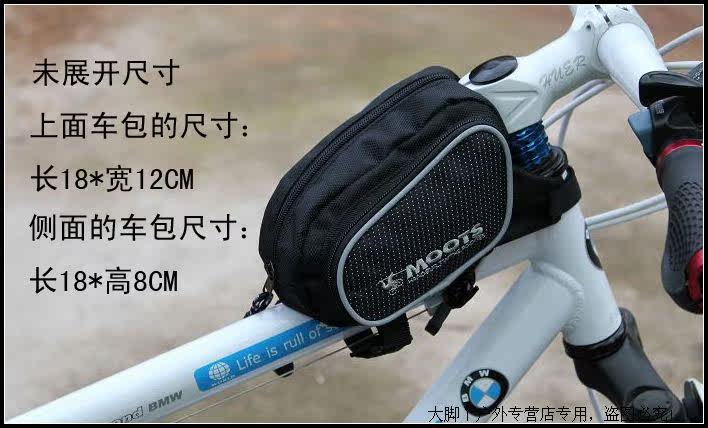 Sacoche pour vélo MOOTS - Ref 2211845 Image 6