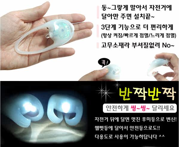 Lumière vélo MOOTS - Frog Lumières - Ref 2398568 Image 10