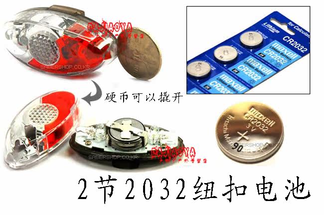 Eclairage pour vélo MOOTS - Taillights - Ref 2399809 Image 19