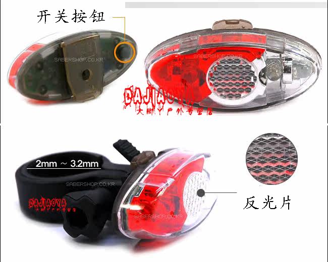 Eclairage pour vélo MOOTS - Taillights - Ref 2399809 Image 20