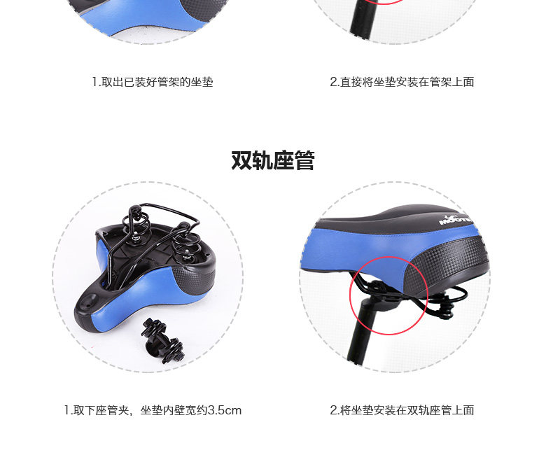 Selle de vélo Mountain Bike MOOTS - Ref 2348231 Image 11