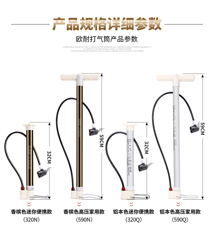 Pompe à vélo HONOR - Ref 2389164 Image 8