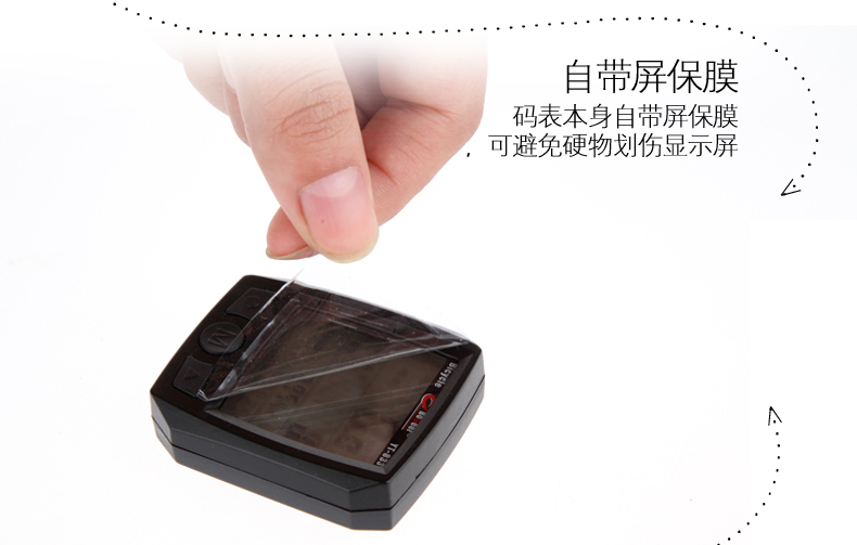 Tableau de bord vélo - Ref 2439078 Image 13