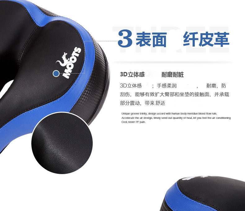 Selle de vélo Mountain Bike MOOTS - Ref 2348231 Image 21