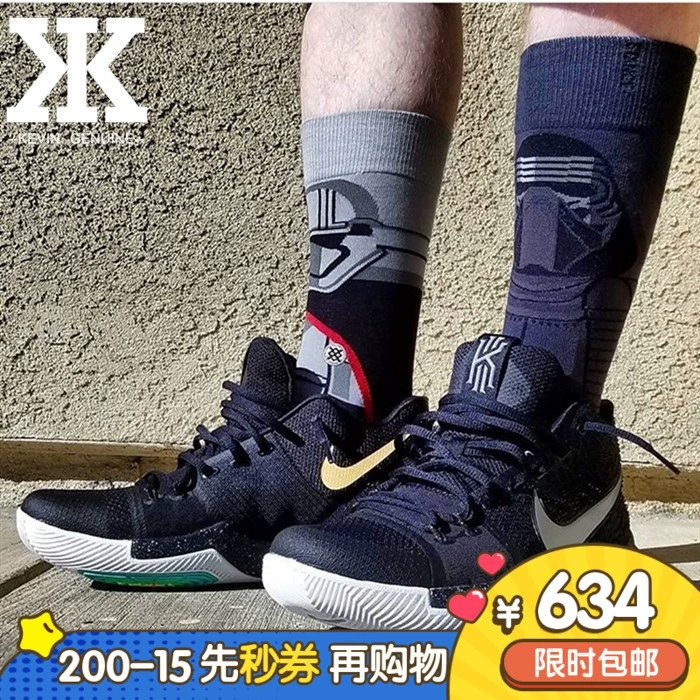 Giày bóng rổ nữ "Kevin" Nike KYRIE 3 GS Irving 3 859466-018-681-101 - Giày bóng rổ