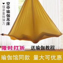 Aerial Yoga Hammock Home Counter Gravity Yoga Stretching with suspended micro-élastique harnais Sling Sling Yoga Gallery