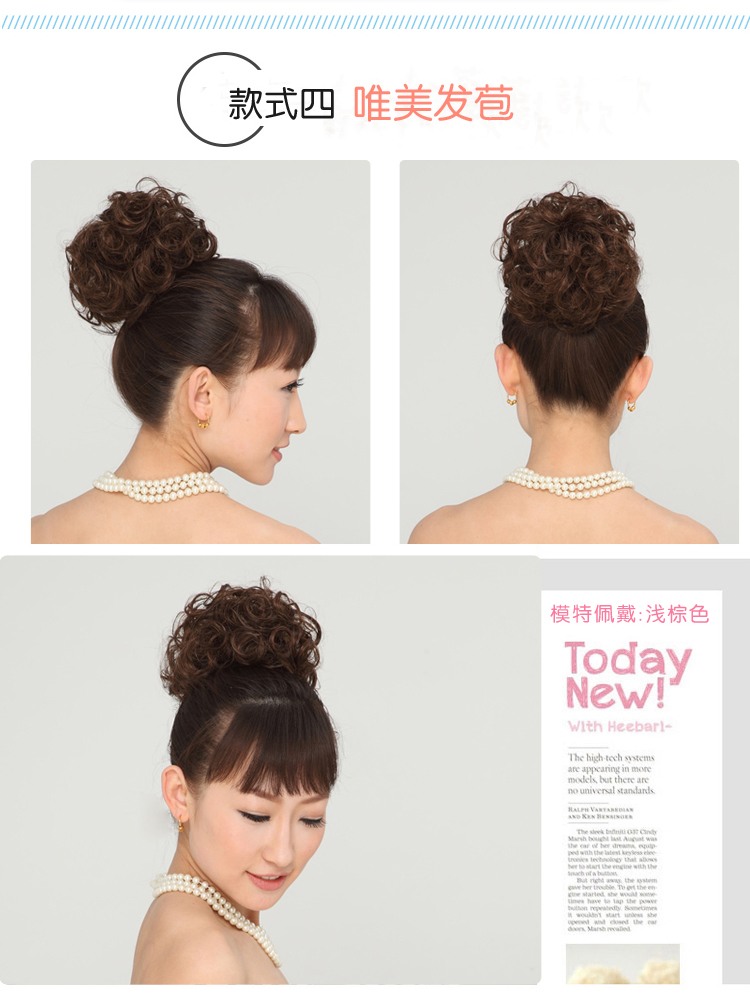 Extension cheveux - Chignon - Ref 227988 Image 34