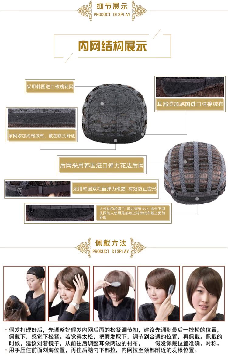 Perruque Harsh pelucheux confirme - Ref 2607502 Image 41