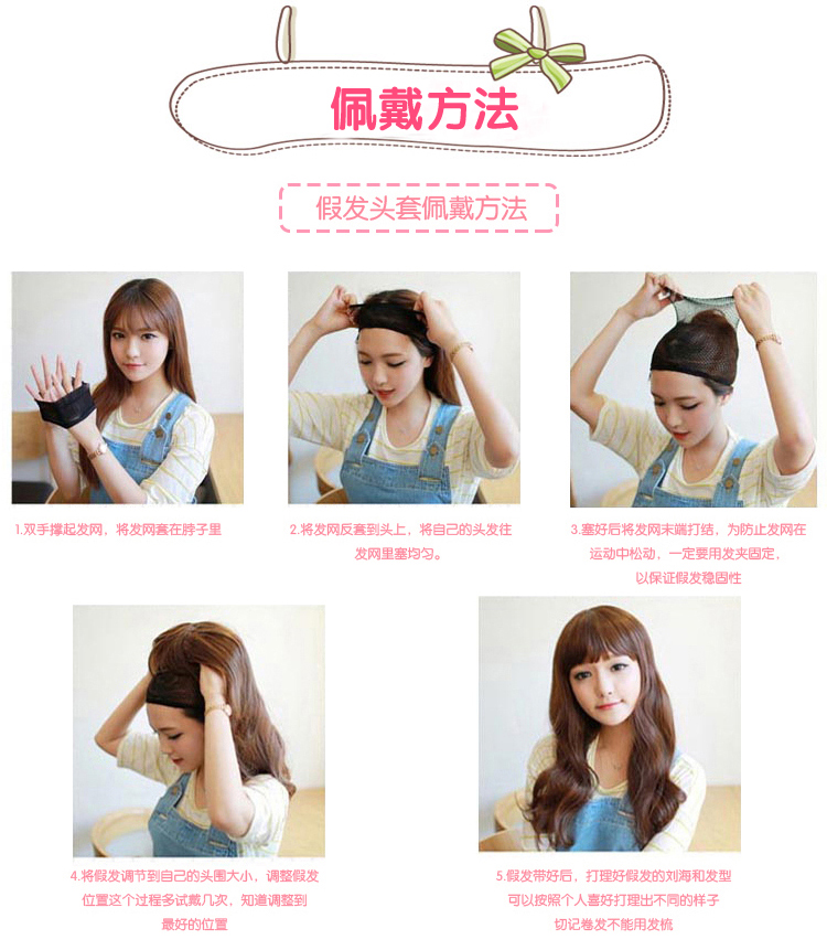 Perruque Long cheveux raides - Ref 2608897 Image 48