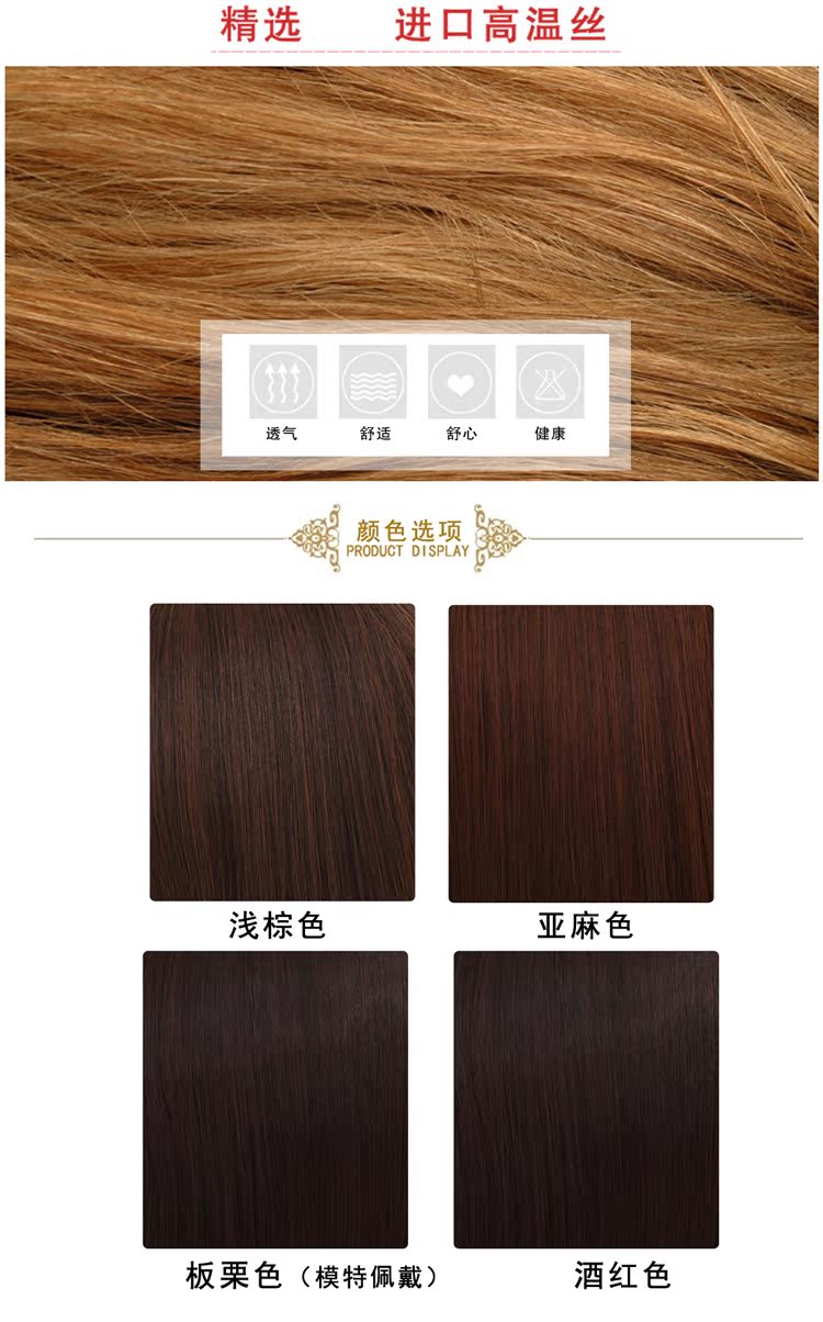 Perruque Harsh pelucheux confirme - Ref 2607502 Image 37