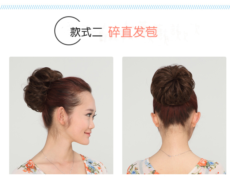 Extension cheveux - Chignon - Ref 227988 Image 28