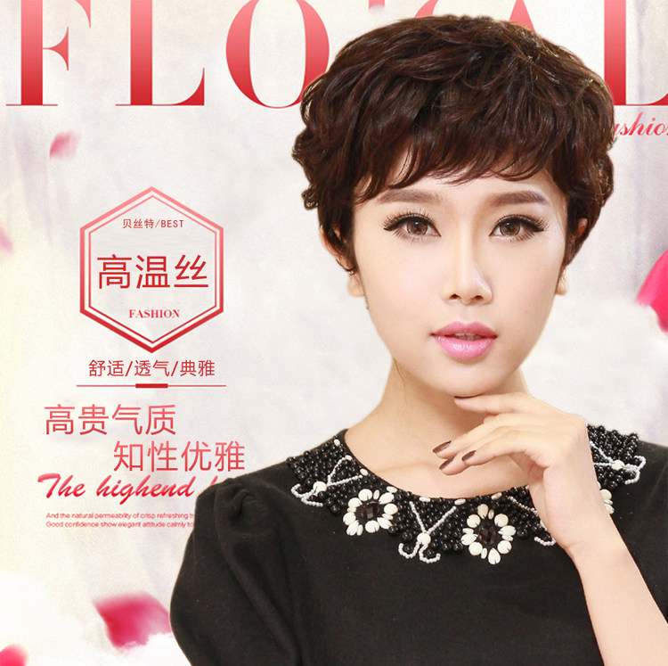 Perruque cheveux courts - Ref 2607608 Image 36