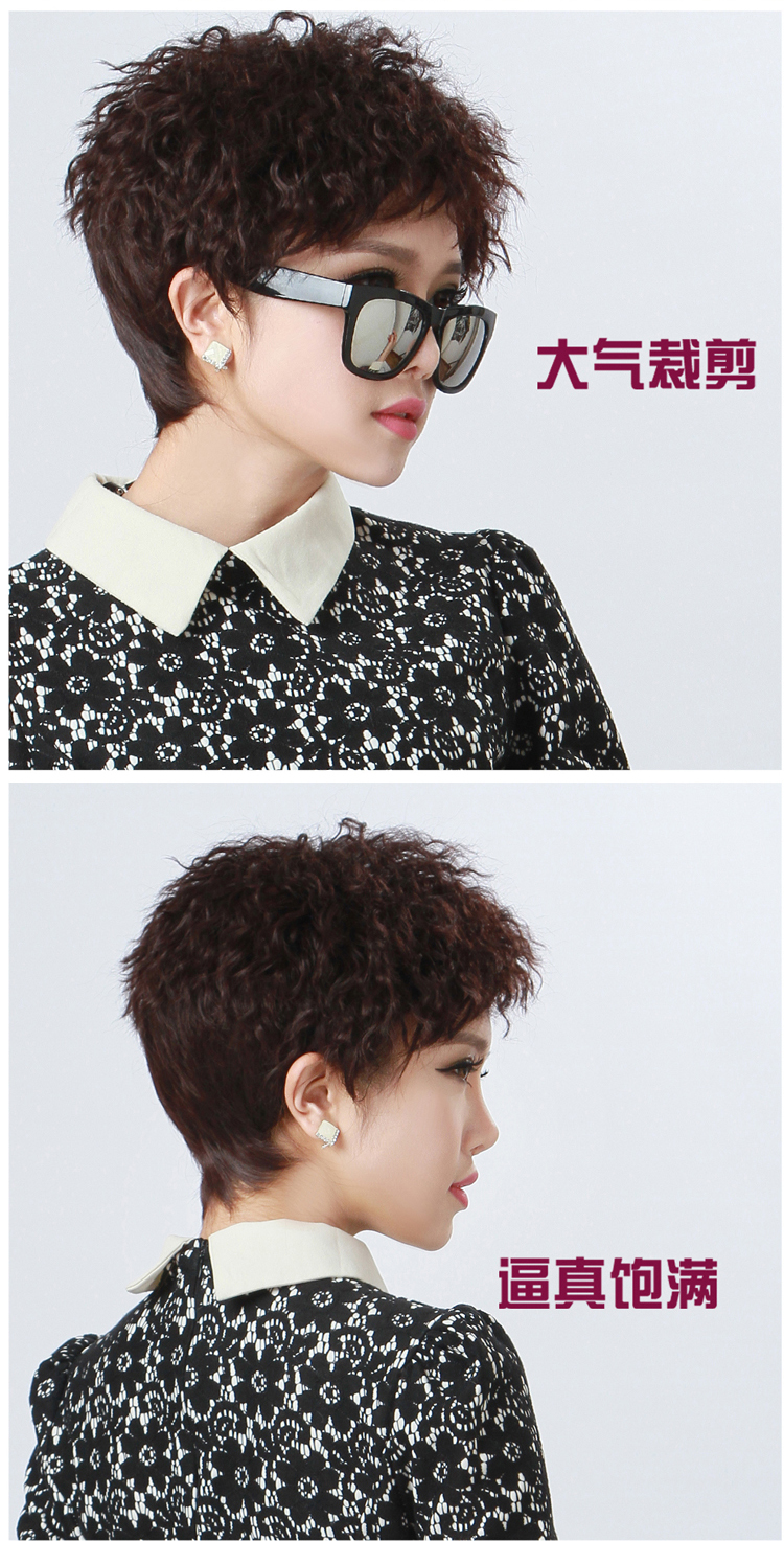 Perruque Harsh pelucheux confirme - Ref 2607502 Image 39