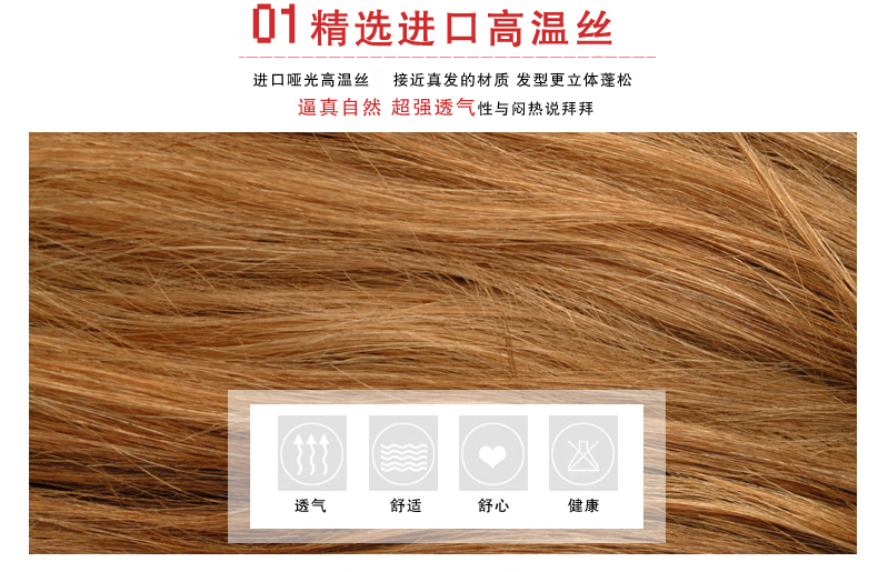 Perruque cheveux courts - Ref 2608234 Image 38