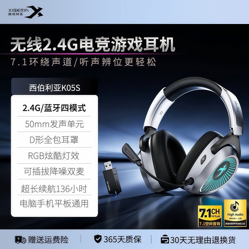 Siberia K05S Bluetooth Wireless Gaming Headset Over-Ear Delta Headset with Sound Positioning 2.4g