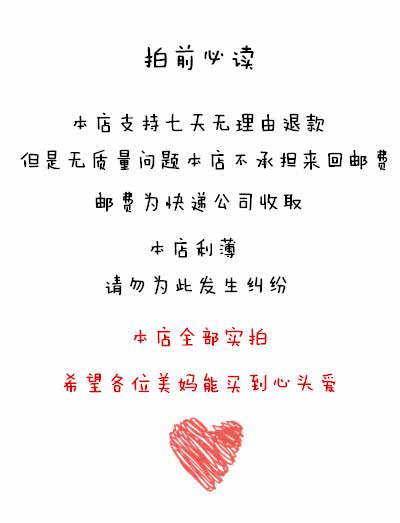 Jupe pour fille 600BABY - Ref 2050924 Image 10