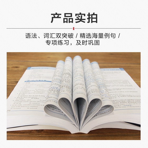 Zhang Daozhen University English Grammar Encyclopedia Zero Basics Level 4 and Level 6 Grammar Book Level 4 and Level 6 English Major Postgraduate Entrance Examination Grammar Special Training Practice Questions Zhang Daozhen’s English Grammar Manual Dictionary Introductory Textbook Spark English