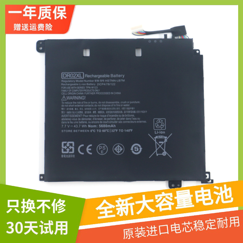 Suitable for Hp Chromebook 11 G5 Hstnn-Ib7M Tpn-W123 Dr02Xl Battery