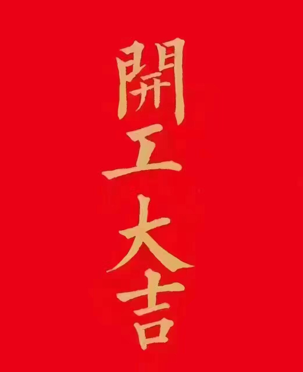 海龙水族馆