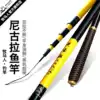 Wrangler 3 6 4 5 5 4 6 3 meters platform fishing rod 28 super adjustment fishing rod Hard fishing rod Fishing gear supplies