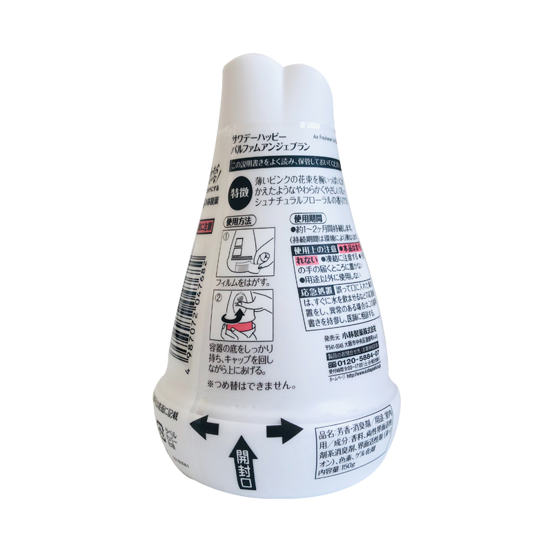 nước lau nhà sunlight Nhật Bản nhập khẩu Kobayashi khử mùi nhà vệ sinh không khí rắn khử mùi thơm 150g - Trang chủ thuốc tẩy bồn cầu