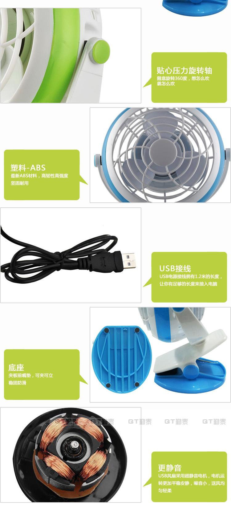 Ventilateur USB - Ref 408044 Image 4