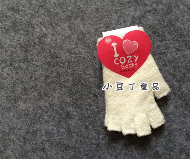 Gants pour enfants - Ref 2147524 Image 7